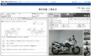 SUZUKI BANDIT 1200S фото 13 SUZUKI BANDIT 1200S фото 13