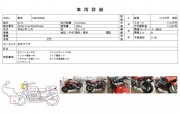 HONDA CBR900RR фото 13 HONDA CBR900RR фото 13