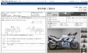 KAWASAKI ZZ-R400 фото 13 KAWASAKI ZZ-R400 фото 13