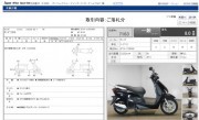 HONDA LEAD 110 фото 13 HONDA LEAD 110 фото 13