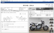 YAMAHA XJR1300 фото 13 YAMAHA XJR1300 фото 13