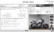 YAMAHA XJR1300 фото 13 YAMAHA XJR1300 фото 13