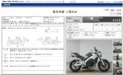 SUZUKI GSR400 фото 13 SUZUKI GSR400 фото 13