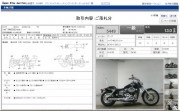 HONDA SHADOW 400 SLASHER фото 13 HONDA SHADOW 400 SLASHER фото 13