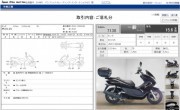 HONDA PCX125 фото 13 HONDA PCX125 фото 13