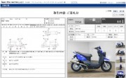 YAMAHA BWS 50 фото 13 YAMAHA BWS 50 фото 13