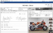 HONDA CBR900RR фото 13 HONDA CBR900RR фото 13