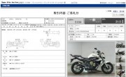 YAMAHA XJ6N фото 13 YAMAHA XJ6N фото 13