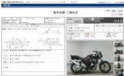 HONDA CB400SF VTEC SPEC3 фото 13 HONDA CB400SF VTEC SPEC3 фото 13