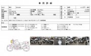 YAMAHA SRX400 фото 13 YAMAHA SRX400 фото 13