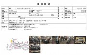 SUZUKI INTRUDER 400 CLASSIC фото 13 SUZUKI INTRUDER 400 CLASSIC фото 13