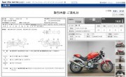 DUCATI MONSTER M400 фото 13 DUCATI MONSTER M400 фото 13