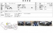 YAMAHA FZ1 FAZER GT фото 13 YAMAHA FZ1 FAZER GT фото 13