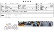 YAMAHA DRAGSTAR 400 CLASSIC фото 13 YAMAHA DRAGSTAR 400 CLASSIC фото 13