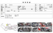 HONDA CRF250L фото 13 HONDA CRF250L фото 13