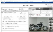 HONDA X4 фото 13 HONDA X4 фото 13