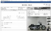 KAWASAKI VULCAN 900 CUSTOM CLASSIC фото 13 KAWASAKI VULCAN 900 CUSTOM CLASSIC фото 13