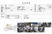 HONDA X4 TYPE LD фото 13 HONDA X4 TYPE LD фото 13