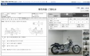 HONDA STEED 600 фото 13 HONDA STEED 600 фото 13