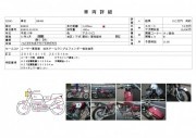 YAMAHA SR400 фото 13 YAMAHA SR400 фото 13