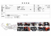 KAWASAKI VERSYS 650 фото 13 KAWASAKI VERSYS 650 фото 13