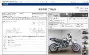 KTM 640 LC4 SUPER MOTO фото 13 KTM 640 LC4 SUPER MOTO фото 13