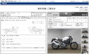 DUCATI MONSTER S4 фото 13 DUCATI MONSTER S4 фото 13