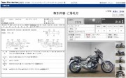 HONDA X4 фото 13 HONDA X4 фото 13