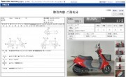 SUZUKI LETS 5 фото 13 SUZUKI LETS 5 фото 13