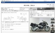 BMW R1200ST фото 13 BMW R1200ST фото 13