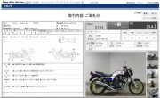 HONDA CB750 фото 13 HONDA CB750 фото 13