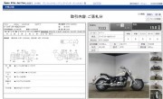 YAMAHA DRAGSTAR 400 CLASSIC фото 13 YAMAHA DRAGSTAR 400 CLASSIC фото 13