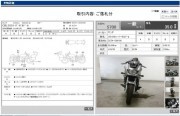 HONDA CB1300SF BOLDOR Fi фото 13 HONDA CB1300SF BOLDOR Fi фото 13