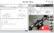 HONDA CB400SS фото 13 HONDA CB400SS фото 13