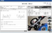 SUZUKI GSR750 Fi фото 13 SUZUKI GSR750 Fi фото 13