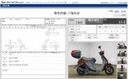 SUZUKI LETS 5 фото 13 SUZUKI LETS 5 фото 13
