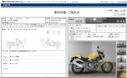 DUCATI MONSTER M400 i.e. фото 13 DUCATI MONSTER M400 i.e. фото 13