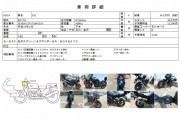 YAMAHA FZ1 FAZER фото 13 YAMAHA FZ1 FAZER фото 13