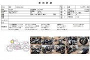 SUZUKI GSR400 фото 13 SUZUKI GSR400 фото 13
