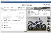 SUZUKI GSR400 фото 13 SUZUKI GSR400 фото 13