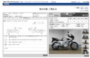 YAMAHA TDM850 фото 13 YAMAHA TDM850 фото 13