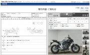 YAMAHA MT-07 фото 13 YAMAHA MT-07 фото 13