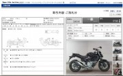 SUZUKI GLADIUS 400 ABS фото 13 SUZUKI GLADIUS 400 ABS фото 13