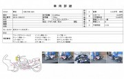 HONDA CBR250R ABS фото 13 HONDA CBR250R ABS фото 13
