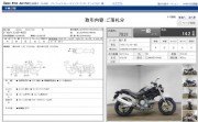 DUCATI MONSTER 400 фото 13 DUCATI MONSTER 400 фото 13