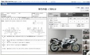 SUZUKI SV400S фото 13 SUZUKI SV400S фото 13