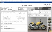 DUCATI MONSTER 400 фото 13 DUCATI MONSTER 400 фото 13