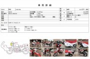 HONDA CRF250L фото 13 HONDA CRF250L фото 13