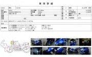 YAMAHA YZF-R1 фото 13 YAMAHA YZF-R1 фото 13