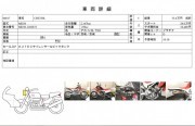 HONDA CRF250L фото 13 HONDA CRF250L фото 13